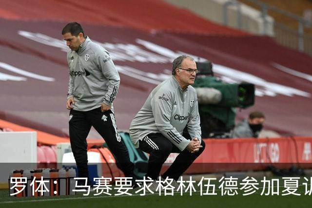 罗体：马赛要求格林伍德参加夏训，施压罗马尽快正式报价完成交易